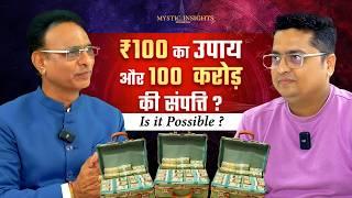 Vastu खराब होने से व्यक्ति भीख माँगेगा ? Ft. Dr Rajendra Jain Mystic Insights Ep 45