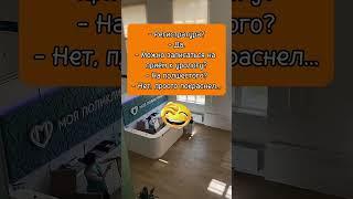 Анекдоты, которые смешат до слёз  Спасибо за  и подписку ️ #юмор