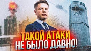 ️Удар по Казани поверг русских в шок! ГОНЧАРЕНКО собрал большую подборку ударов БПЛА и истерик