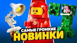 ВОЗВРАЩЕНИЕ MONSTER FIGHTERS и НЕОЖИДАННЫЙ НАБОР | Lego Новости