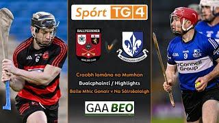 Na Sáirséalaigh-3-20 Baile Mhic Gonair-2-19 | Buaicphointí/Highlights | Craobh Iomána na Mumhan 2024