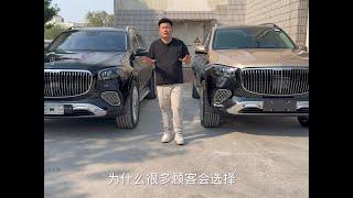 如何区分原装进口迈巴赫GLS600还是升级改装的？ #迈巴赫gls600