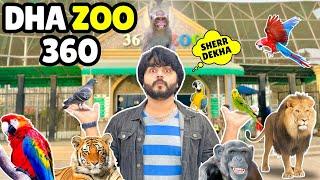 DHA Visit 360 Zoo In Multan | DHA Zoo Multan | loin Mufasa kidhar Hai