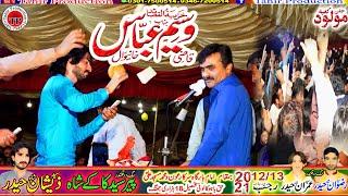 Zakir Qazi Waseem Abbas 13 rajab 2021 Haq Bahu kalon iTehsil 18 Hazari Jhang