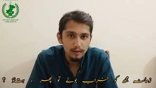 Zara Bataow Jo Keh rahay ho || Basit Adeeb || Young Poet From District Rahim Yar Khan