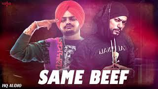 Sidhu Moosewala New Song - Same Beef - Sidhu Moosewala Shot - Sidhu Moosewala latest song - Punjabi