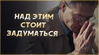 5 фраз, над которыми стоит задуматься!