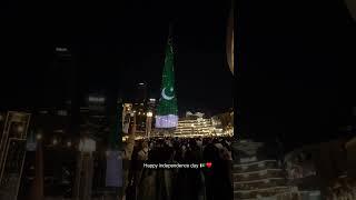 Pakistan flag on Burj Khalifa 2024