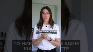 С чем НЕ СТОИТ есть ШАШЛЫК? #шашлык #мясо #питание #здоровье #еда