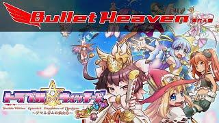 Hori SHMUP Trouble Witches Final! - Bullet Heaven #345