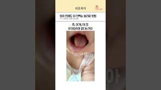 아기를 키울때 모르면 손해보는것