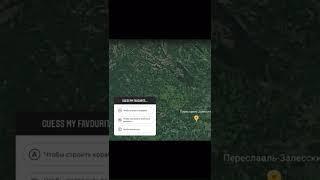 Продолжаем говорить о Петре! Зачем Петр I ездил в Переславль? Ответ тут https://youtu.be/-CSkE-l-GSo