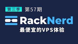 RackNerd Cheapest VPS Experience Is $9 a Year Worth It?