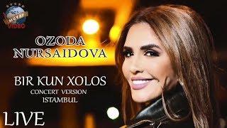 Ozoda Nursaidova - Bir kun xolos (live concert version, 2018) | Озода Нурсаидова - Бир кун холос