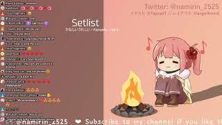 *namirin - 『 namistream』色々歌うよ～ Singing stream!