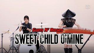 Sweet Child O' Mine by Guns N' Roses- Reimagined on the Traditional Chinese Guzheng | Moyun