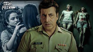 प्यार की सज़ा – दो लड़कियों की सच्चाई बनी उनकी मौत की वजह! Best Of Crime Patrol | Latest Video 2025