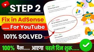 Step 2 Error | Fix in Adsense for Youtube | Youtube Account is Missing Required Payment Details