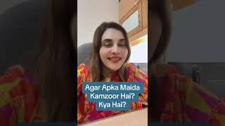 Maida Kamzoor to naheen? #drayeshaabbas #nutritionist #weightlossdiet #celebritynutritionist