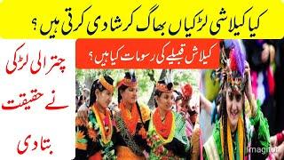 Chitrali Girls Love Marriage Story| How Kalash Girls Marry| Realty of Kalash Tribe