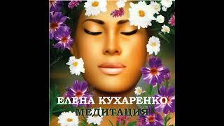 music for meditation breath of nature музыка для медитации дыхание природы