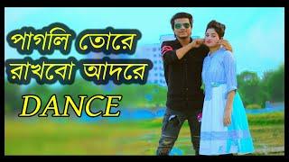 পাগলি তোরে রাখবো বড় আদরে । Pagli Tore Rakhbo Adore Tiktok Dj || Max Ovi Riaz || Bangla New Dance