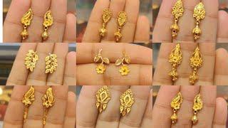 রাফিউজের জন্য ১ আনা থেকে ২ আনার সোনার দুলের রহস্যময় ডিজাইন || light weight gold earring design ||