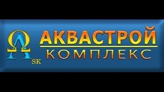 Якісне будівництво басейнів Франківськ Львів Хмельницький Коломия Тернопіль Мукачево Ужгород ціни