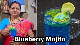 બ્લુબેરી મોહિતો - Blueberry Mojito - Aru'z Kitchen - Gujarati Recipe - Summer Recipe in Gujarati