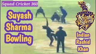 Suyash Sharma Bowling। Indian Rashid Khan। Kolkata Knight Riders। IPL 2023।KKR new Bowler