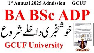 BA BSc ADP Admission 2025 GCUF | ADA ADS Admission 205 GCUF | BA BSc BCOM Admission GCUF 2025