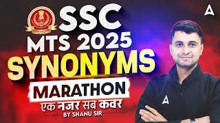 SSC MTS English Marathon 2025 | SSC MTS English Synonyms Marathon | English By Shanu Sir