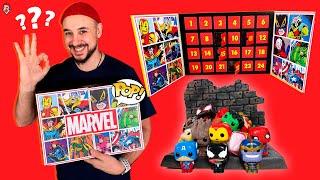 РАСПАКОВАЛ 24 ФИГУРКИ MARVEL FUNKO POCKET POP! ВЕСЬ КАЛЕНДАРЬ МАРВЕЛ В ОДНОМ ВИДЕО! ТОП РОБ ОБЗОР!