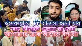 মানুষ টাকাকে অনেক পছন্দ করে তো মানুষ মানুষকে পছন্দ করে না? @AMLifeVLOG-mk8it