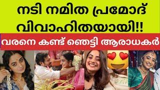 ആശംസകൾ നേർന്നുകൊണ്ട് നിരവധി ആരാധകർ actress namitha pramod wedding photos images latest film