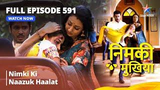 FULL EPISODE 591 | Nimki Mukhiya | Nimki Ki Naazuk Haalat | निमकी मुखिया #starbharat