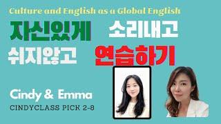 Cindyclass신디클래스