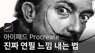 무조건 이거 사세요. 10달러 짜리 인생 브러쉬