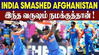 India vs Afghanistan Highlights, T20 World Cup 2024 || #Criczip