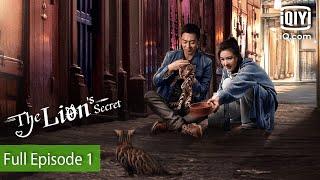 The Lion's Secret | Episode 1【FULL】Yang Zishan, Zhu Yawen | iQIYI Philippines