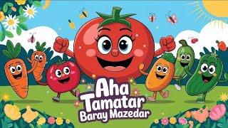 आहा टमाटर - Aaha Tamatar Bade Mazedar - Nursery Rhymes and Kids Song in Hindi #cartoon