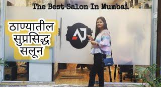 Mumbai's Top Best Salon | The Famous Salon In Thane | AJ Unisex Saloon Thane | Mumbai  Attraction