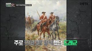 [토크멘터리 전쟁史] 159부 18세기 유럽 전쟁 플랑드르 전선