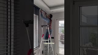 Сколько можно ставить огромный карниз! Поставь парящий!