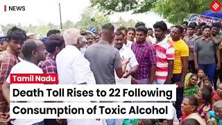 Tamil Nadu Hooch Tragedy: Fatal Alcohol Incident Claims 22 Lives In Tamil Nadu