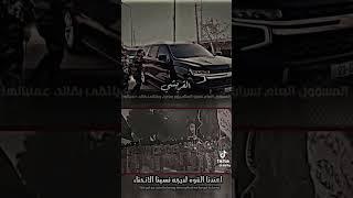 البطال سرايا السلام