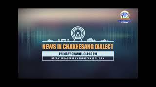 AIR News Kohima Chakhesang Bulletin on September 10, 2022