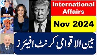 International Current Affairs for the complete Month of November 2024