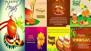 Happy Pongal 2022 Wishes, Images || Happy Pongal Greetings, Quotes, Status, Wallpapers