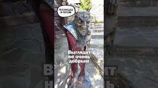 Загадка для голландца - кто эти герои?